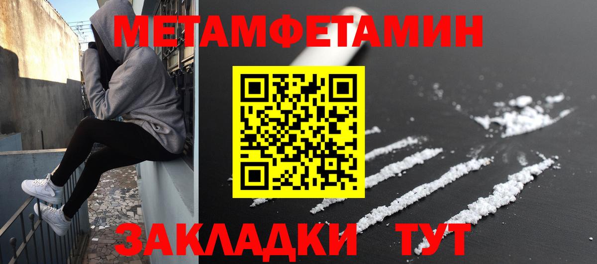 Ижевск  АМФЕТАМИН 98%  АМФЕТАМИН  Вход с VPN 