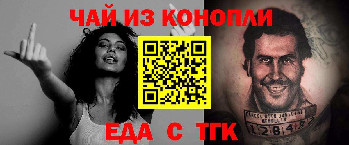 Печенье с ТГК марихуана Ижевск