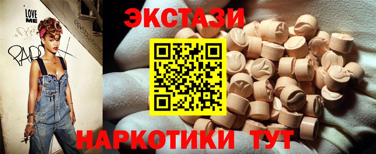 Экстази  Вход с VPN  купить наркотик  Ижевск  ЭКСТАЗИ Punisher  Ecstasy диски 