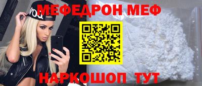 кокаин Кумертау