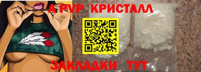 кокаин Кумертау