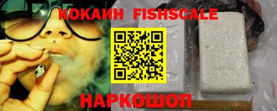 кокаин Кумертау