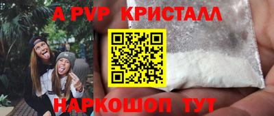 кокаин Кумертау