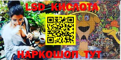 дурь Кунгур