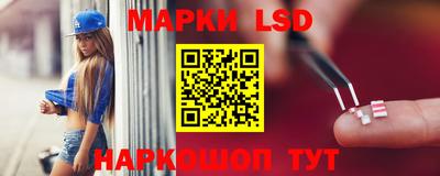 спайс Ликино-Дулёво