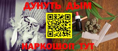 кокаин Кумертау