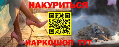 кокаин Кумертау