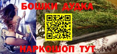 дурь Кунгур