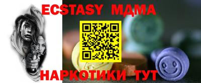 мдма Кулебаки