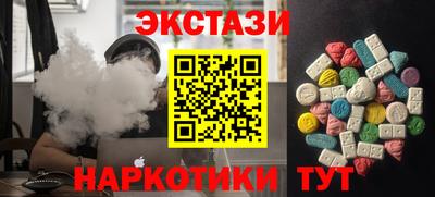 PSILOCYBIN Лесосибирск