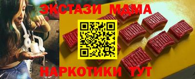 кокаин Кумертау