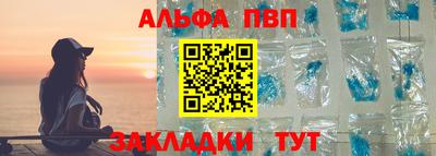 кокаин Кумертау