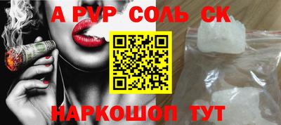 дурь Кунгур