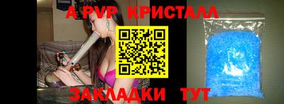 кокаин Кумертау