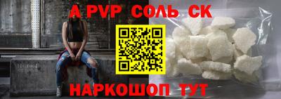 кокаин Кумертау