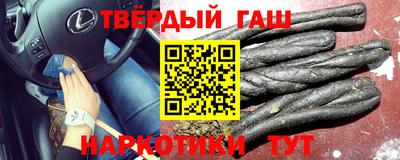 кокаин Кумертау