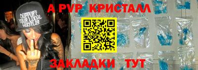 кокаин Ливны