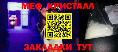 кокаин Кумертау