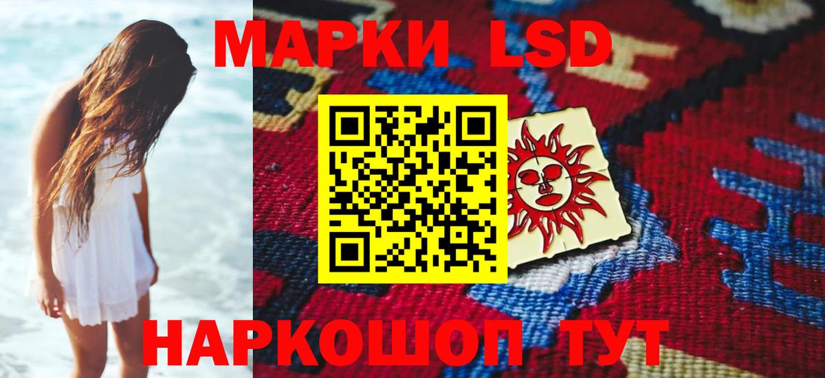 ЛСД экстази ecstasy  Вход с VPN  Ижевск  Лсд 25 экстази ecstasy 