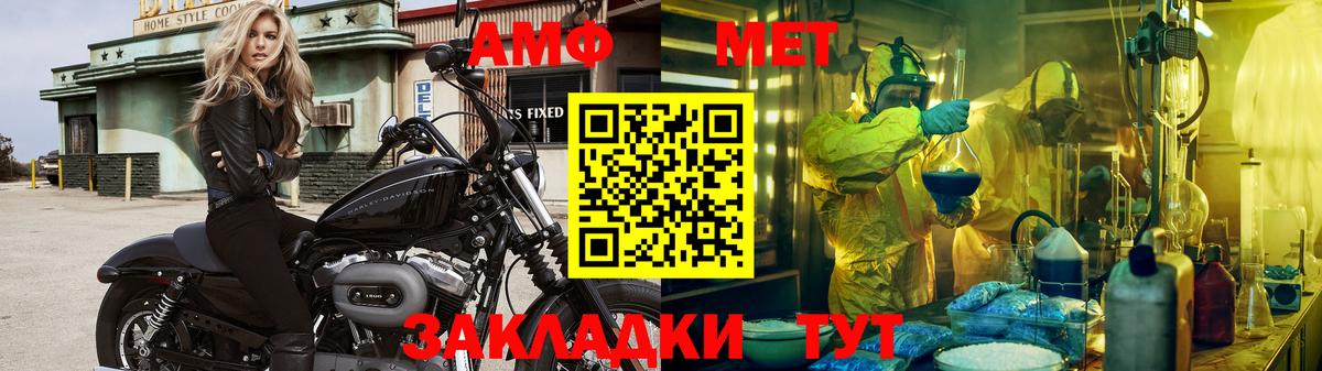 Первитин пудра Ижевск
