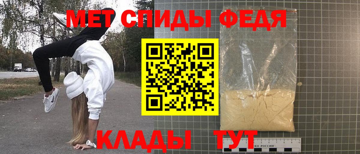 МЕТАМФЕТАМИН мет  МЕТАМФЕТАМИН мет  Вход с VPN  Ижевск 