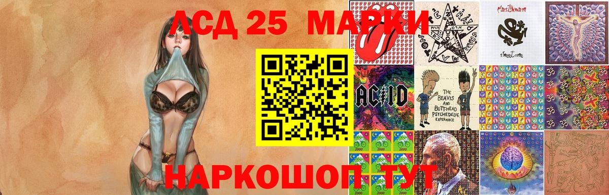 Наркотические марки 1,8мг  наркота  Ижевск  Наркотические марки  Наркотические марки 1,8мг  Вход с VPN 