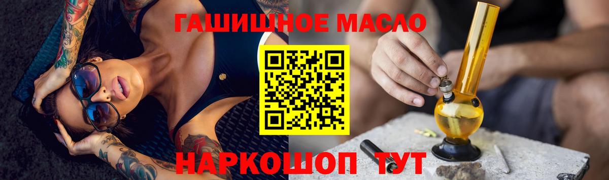 Дистиллят ТГК вейп Ижевск