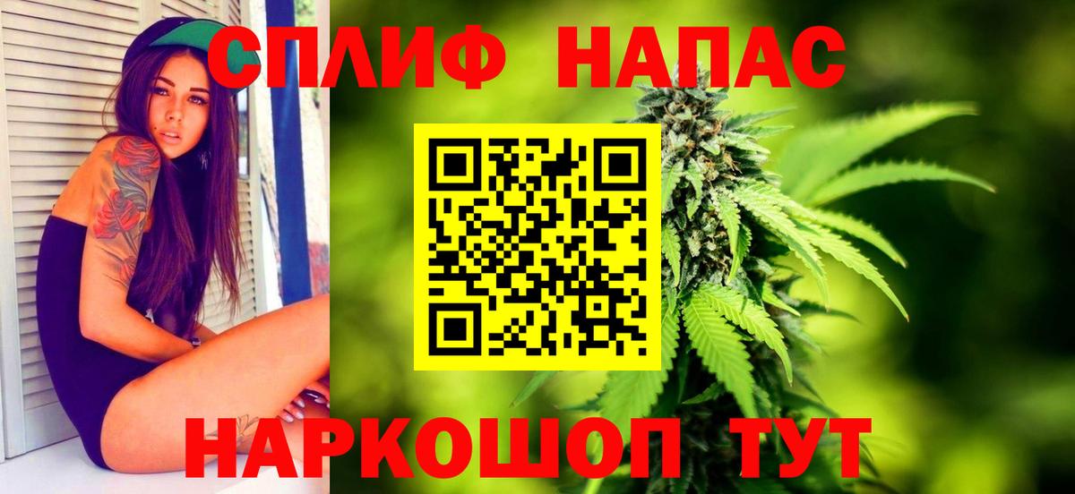 Марихуана марихуана  Вход с VPN  Марихуана марихуана  Ижевск 