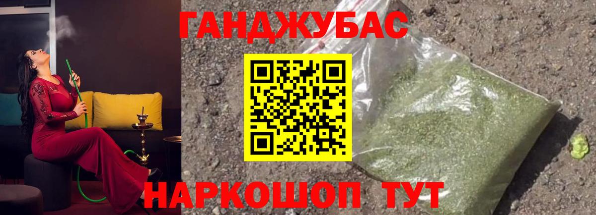 Каннабис Amnesia Ижевск